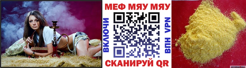 Купить наркотики сайты Сорск Гашиш  APVP  Мефедрон  Галлюциногенные грибы  Марихуана  Амфетамин 