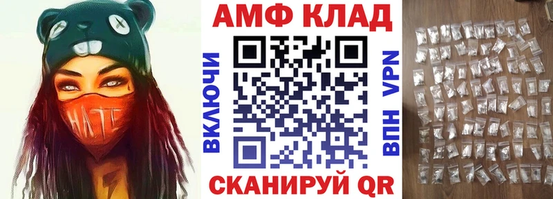 Амфетамин Розовый  купить наркотик  Сорск 