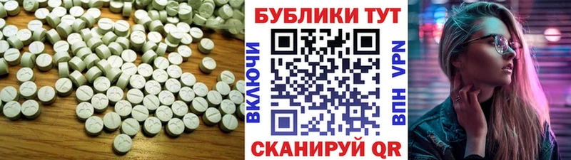 Ecstasy 250 мг  Сорск 