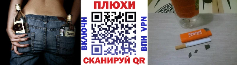 ГАШ Premium  маркетплейс формула  Сорск 