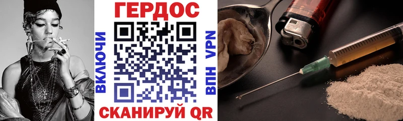 Героин белый  Сорск 