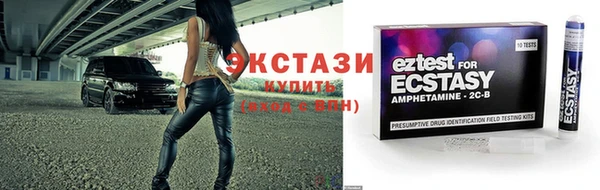 меф Армянск