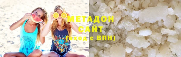 меф Армянск