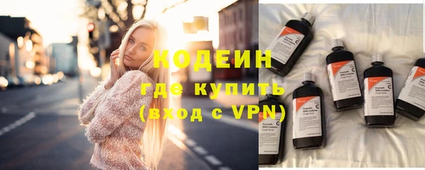 меф Армянск