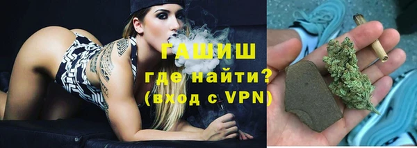 меф Армянск