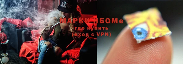 2c-b Аркадак