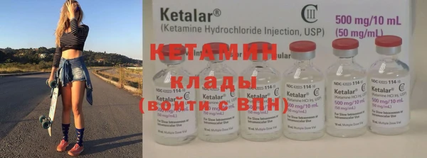 2c-b Аркадак