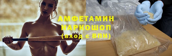 меф Армянск