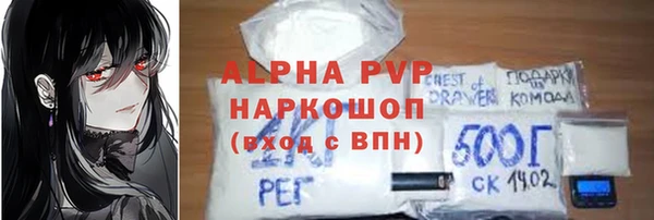 2c-b Аркадак