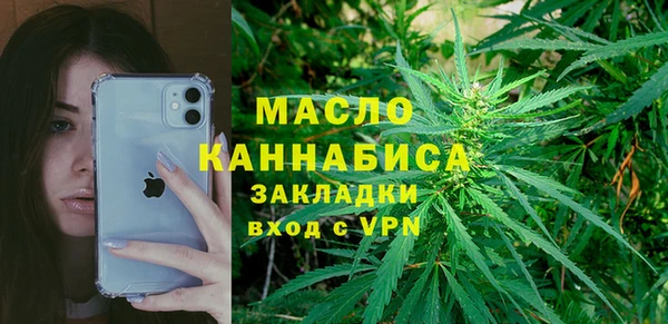 2c-b Аркадак