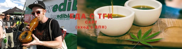 2c-b Аркадак