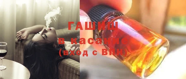меф Армянск