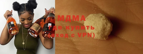 эйфоретик Арсеньев