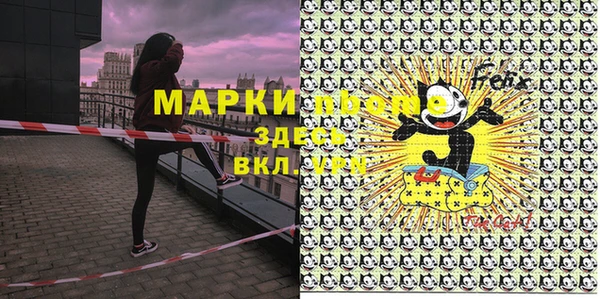 2c-b Аркадак
