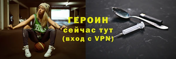 кокаин Михайловка