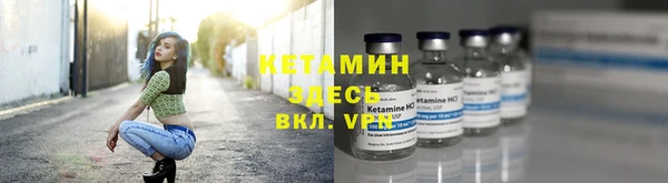 MESCALINE Михайловск