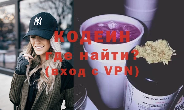 меф Армянск