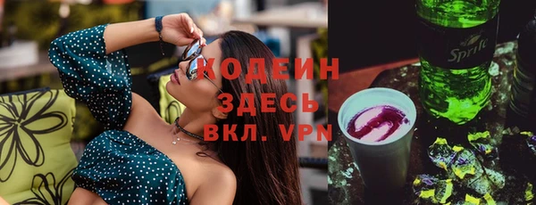 2c-b Аркадак