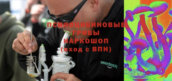 меф Армянск