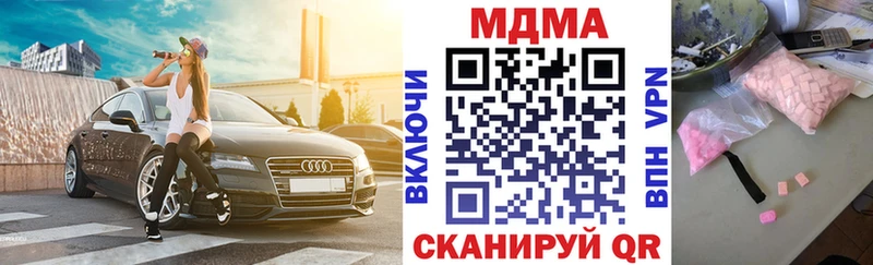 MDMA VHQ  наркошоп  Сорск 