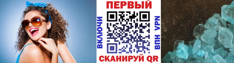 МЕТАМФЕТАМИН витя Сорск