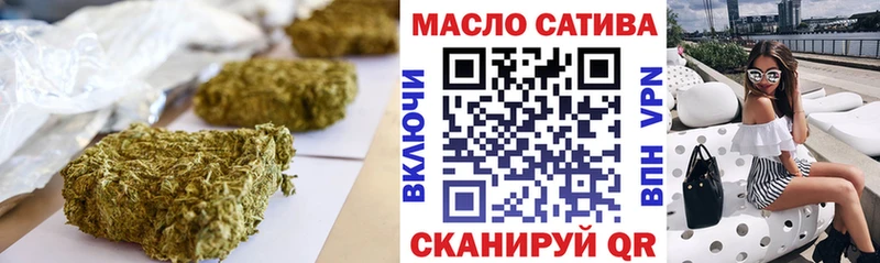 ТГК концентрат  где продают наркотики  Сорск 